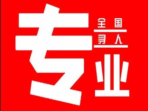 安次侦探调查如何找到可靠的调查公司